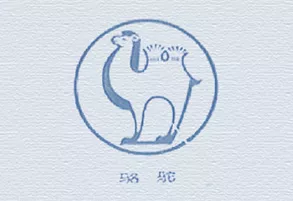 Создана торговая марка «Camel».